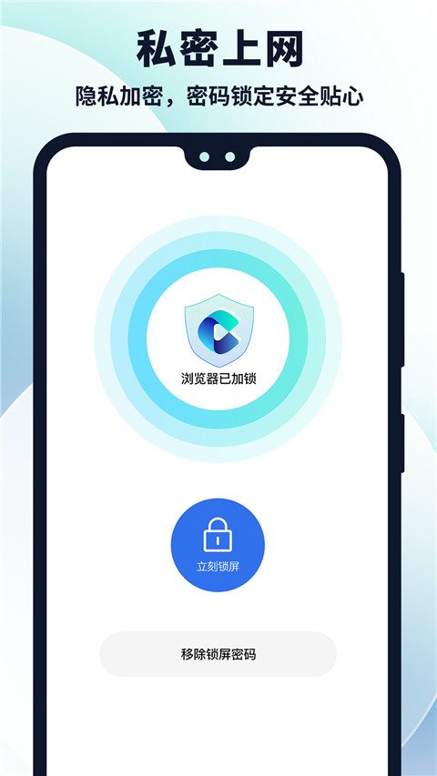 多御浏览器手机版 截图4