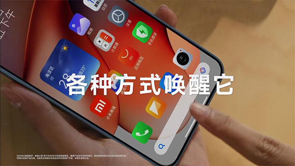 超级小爱app官方下载 截图2