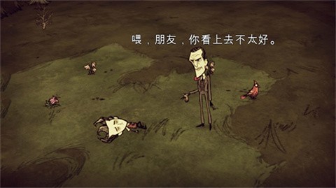 饥荒巨人国单机版 截图5