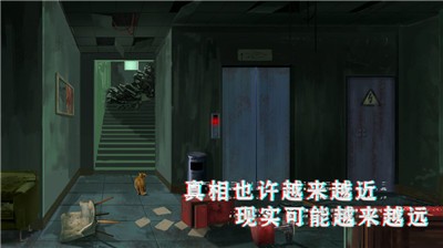 密室與貓手游 截圖3