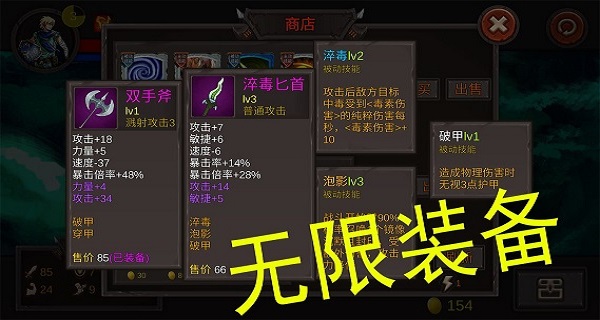 开局一把剑最新版 1