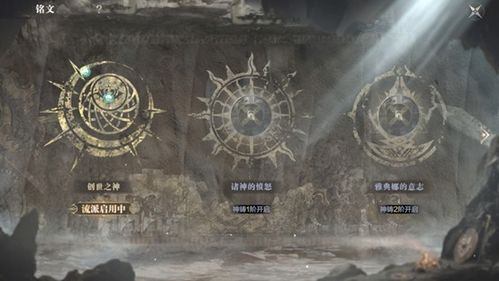 获取黑暗之潮契约红色武器的途径与方法 4