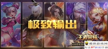 《决胜巅峰》法师新秀：强势上分英雄推荐指南 1