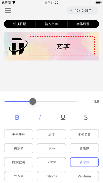 印立方 1