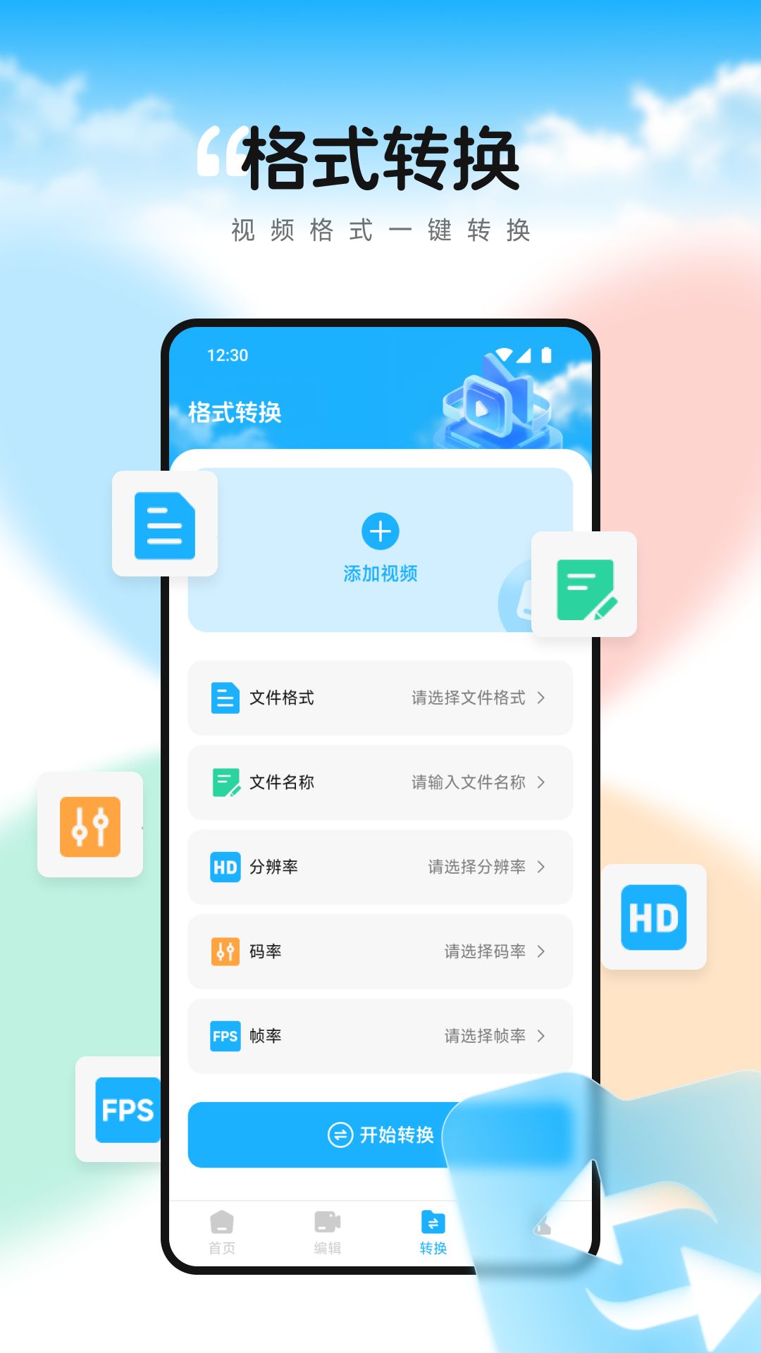双鱼视频播放器app官方下载 1