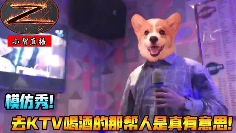 问答式标题:《《看你怎么秀》太难了?你没K通关?快来查收这份攻略!》 3