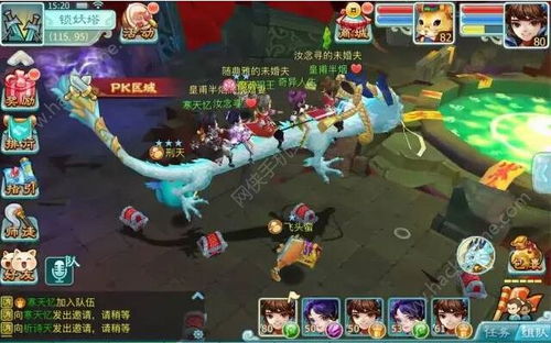 《仙剑世界》中如何领取苍龙? 4