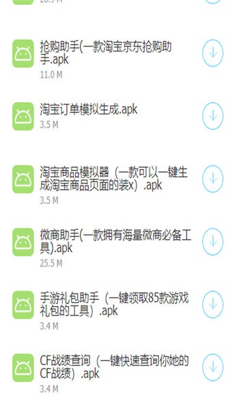 lsp游戏软件库 1