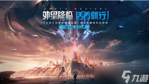 《〈星球重启〉:深度解析元素强化玩法指南》 3