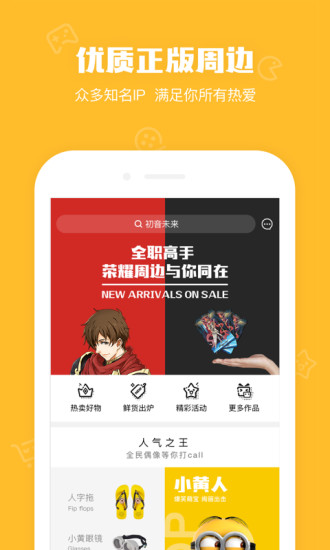 鹅漫U品 1