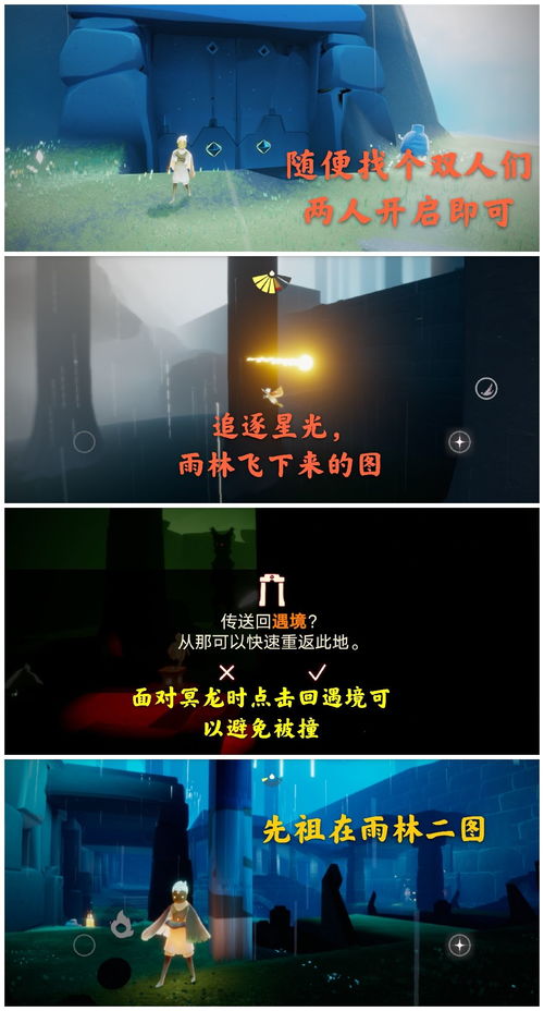 《光遇》2023年11月15日:揭秘季节蜡烛最新隐藏位置! 2