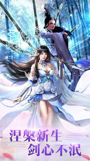 《新仙魔九界》高效上分攻略 1