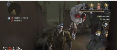 第五人格:监管者高效架点技巧揭秘 1