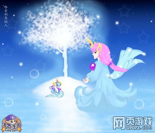 《洛克王国》中哈古利乌性格如何选择推荐? 3