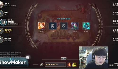 《燕云十六声》15级:解锁传奇,突破任务全攻略 1