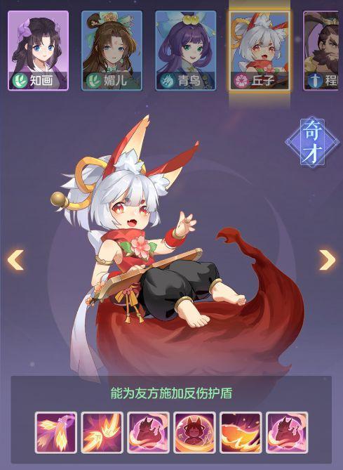 《长安幻想:九玄妖灵高效搭配策略指南》 1