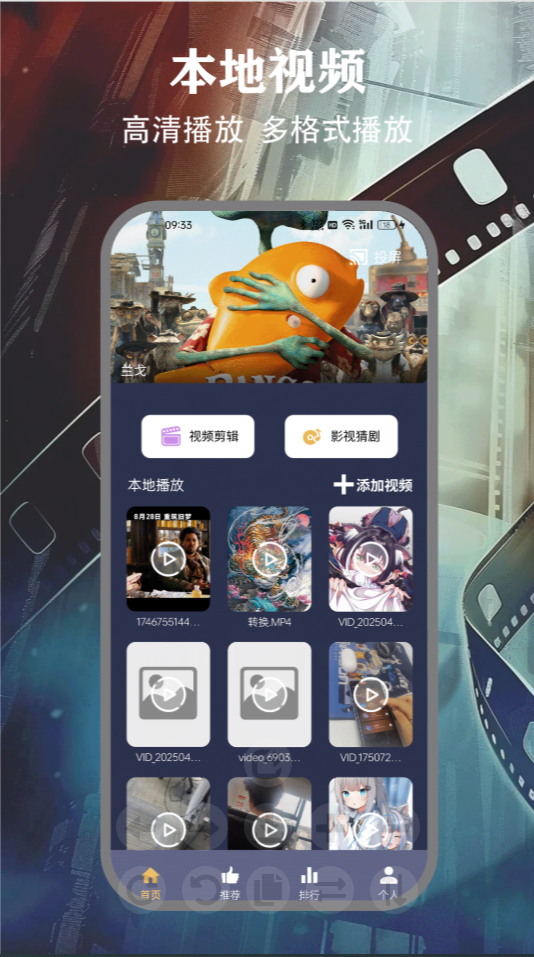 freeok追剧免费观看 截图2