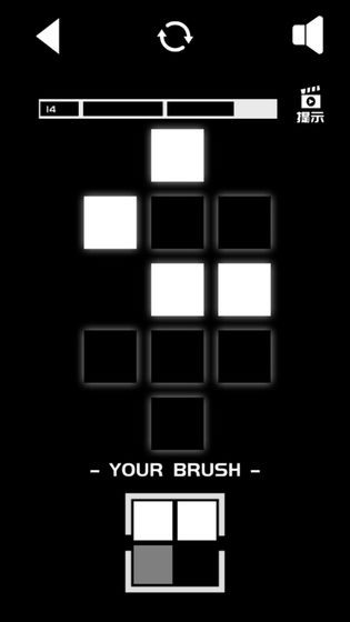 涂成黑色—皆黑 截图1