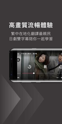 KKTV电视版 截图3