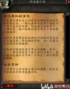 《如何通过《文字玩出花》中的怀旧跳竹竿关卡？全面通关攻略来啦！》 3