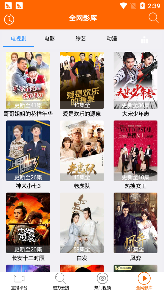 泰迪宝盒免vip版 截图2