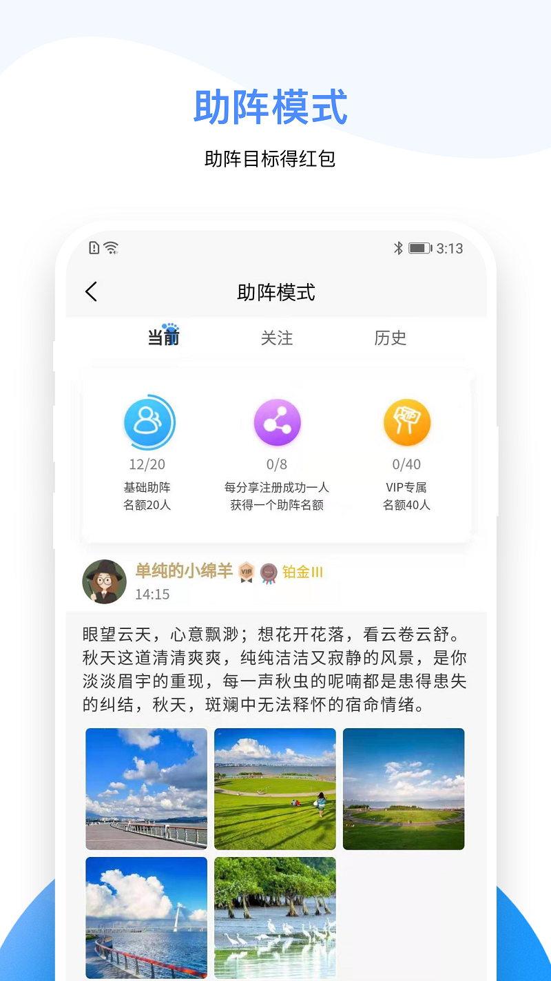 iwalk 截图2