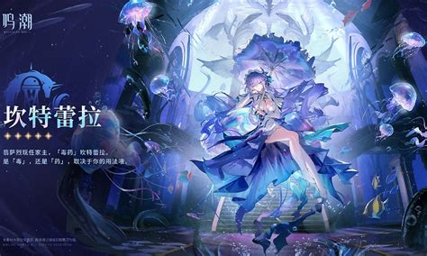 《鸣潮》2.0黎那汐塔新版本有哪些内容更新? 1