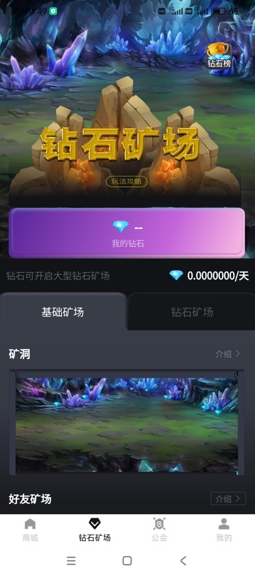 酷玩宇宙app 截图2