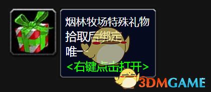 如何获得《魔兽世界》WLK雪王9000型图纸？ 2