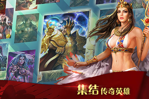 凯撒大帝手游 截图4