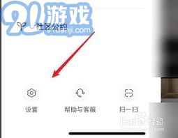 《如何成为《书耽》的书籍粉丝用户》 1