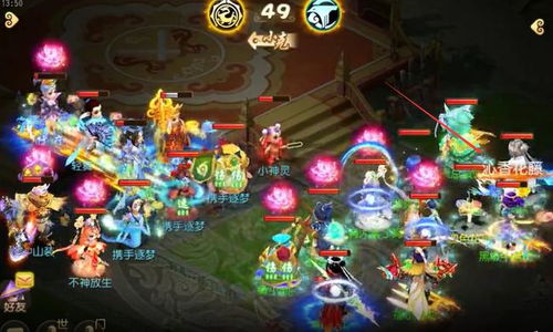 《梦幻西游》女儿村角色优选法宝搭配指南 2