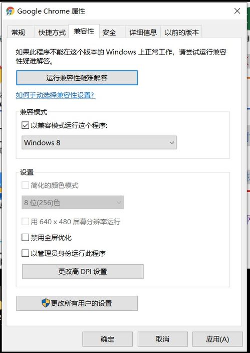 《轻松学会:360浏览器摄像头权限设置指南》 2