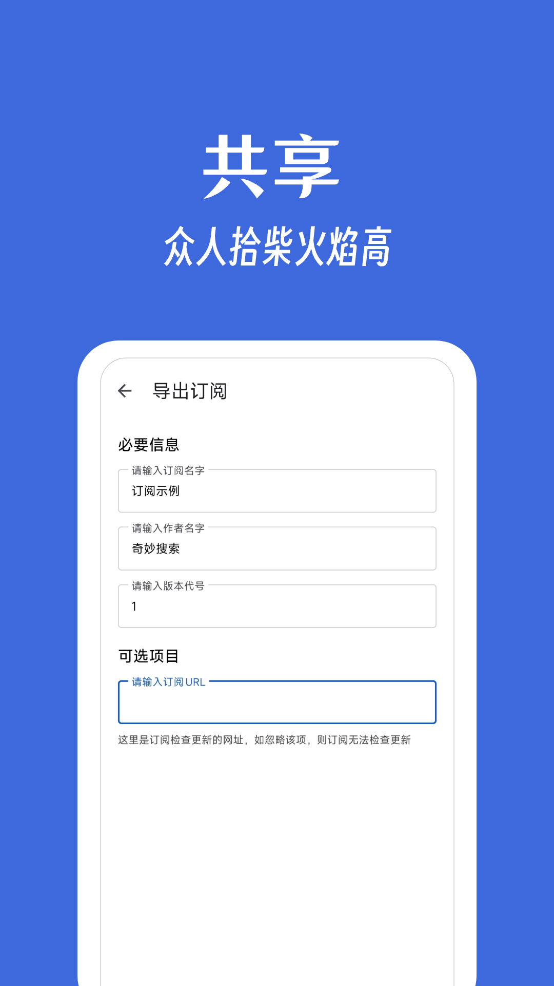 奇妙搜索网页版 截图3