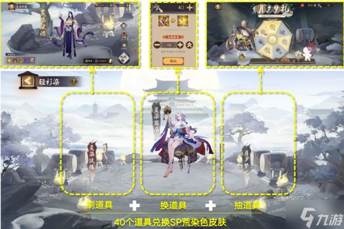 《诛仙2》父与子奇遇任务怎么过? 3