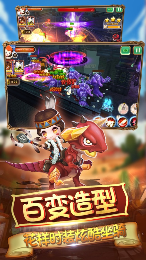 桃源之都正版 截图3