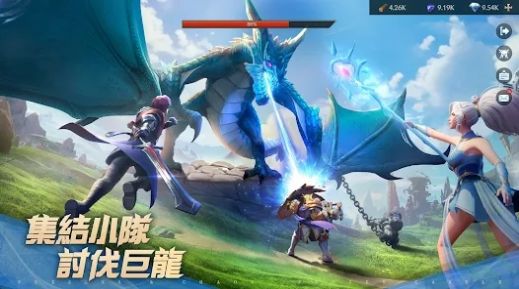 龙语霜城元素魔域 截图3