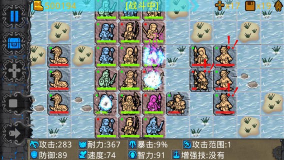 石板战争安卓版 1