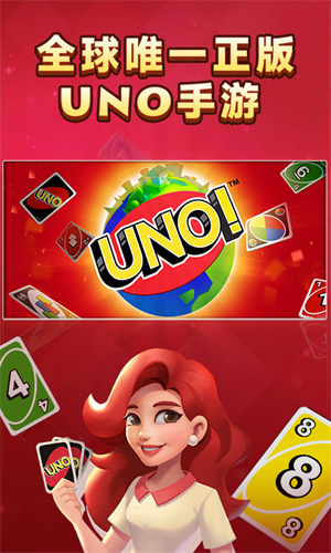 一起优诺最新版 1