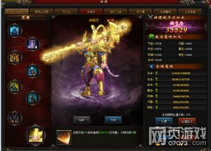 《心剑奇缘》神兽进化揭秘：解锁中高级属性的超凡之旅 1