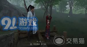 《燕云十六声》:揭秘燎原星火的绝妙获取之道 1