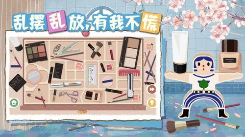 《超级收纳馆2》:囤货达人必备通关秘籍 2