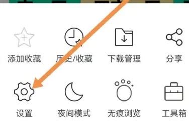《如何更改久久浏览器的浏览器标识》 2