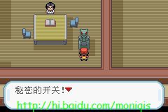 《口袋妖怪火红》：解锁前往红莲岛大宅的秘籍！ 3