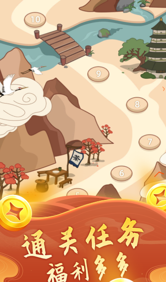 璀璨成语红包版 1