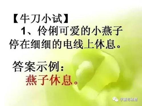 《句子控》:解锁高效分享句子的绝妙技巧 1