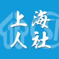 上海社保自助经办平台app