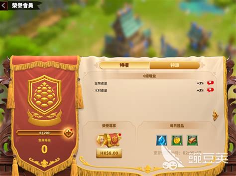 《万龙觉醒》月卡玩家必看:暗域之火高效购买攻略 1