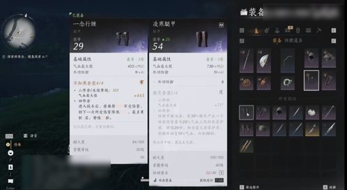 如何关闭《燕云十六声》游戏聊天频道 1