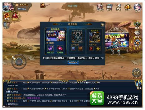 揭秘:高效获取时空猎人通关卷的绝妙方法 2